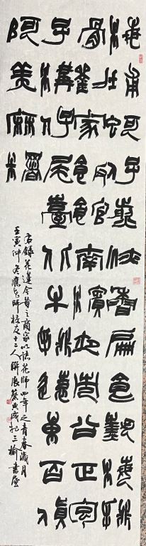 洄瀾游藝－花師校友十二人書法篆刻聯展【新聞稿】(3)