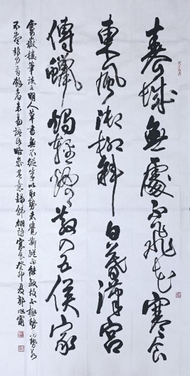 洄瀾游藝－花師校友十二人書法篆刻聯展【新聞稿】(5)