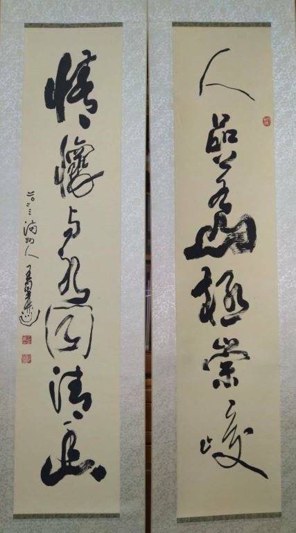 聿藝非凡－113年度花蓮縣書法學會會員暨宜蘭、台東會員作品聯展【新聞稿】(1)