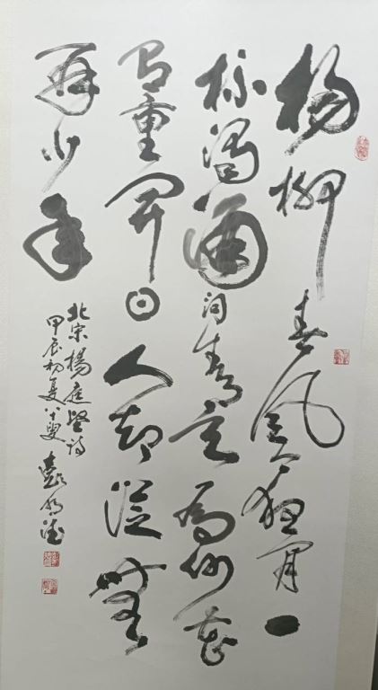 聿藝非凡－113年度花蓮縣書法學會會員暨宜蘭、台東會員作品聯展【新聞稿】(2)