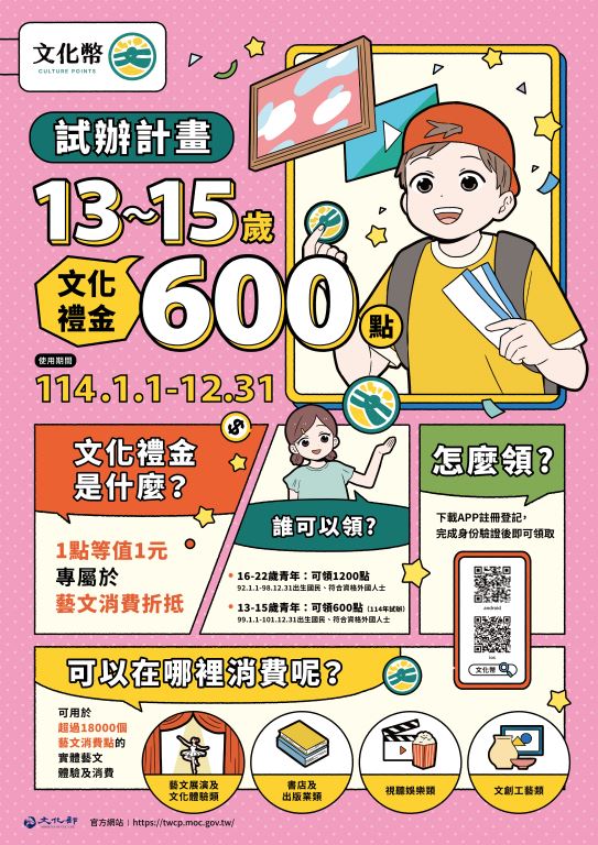 海報1