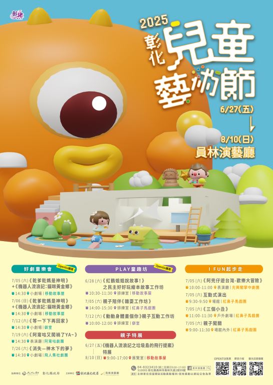 海報
