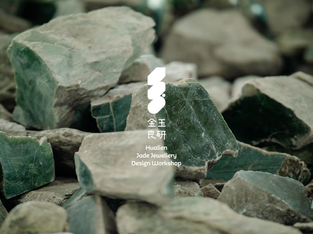 金玉良研－2025花蓮寶玉石首飾創作設計及切磨人才培訓補助計畫 開放徵件(8)
