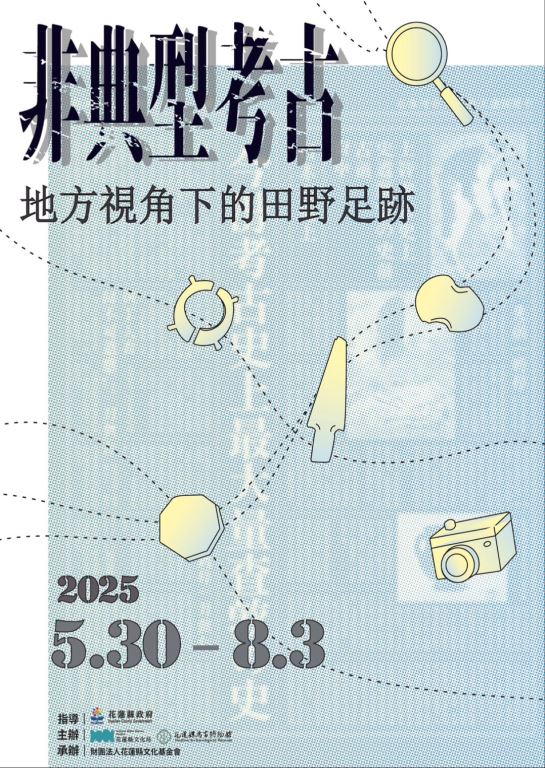 邀請卡2