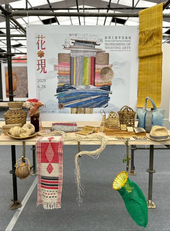 2025臺灣工藝季_台北啟動記者會花蓮展花現
