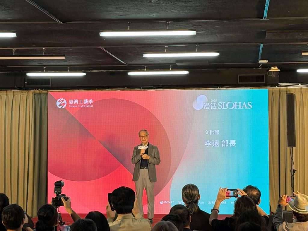2025臺灣工藝季0528台北啟動記者會文化部李遠部長
