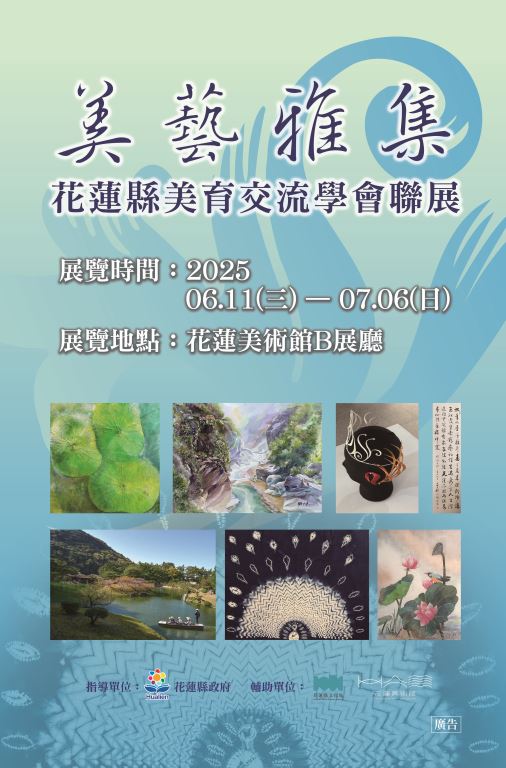 海報