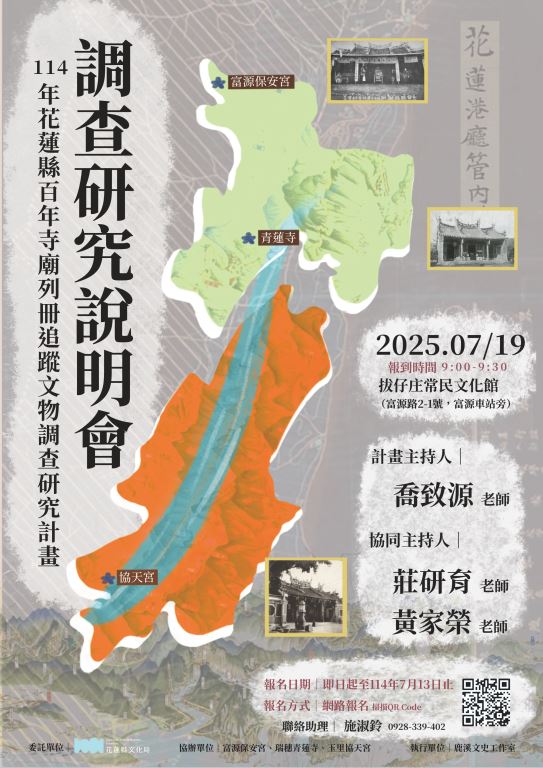 海報