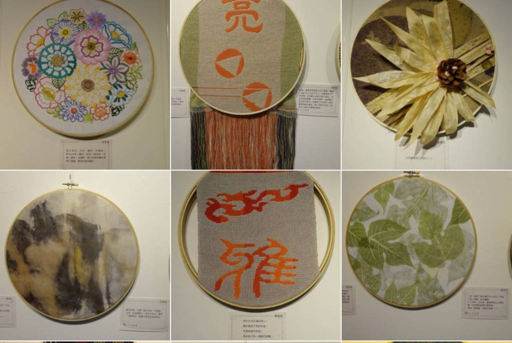 虹．心手相會染織創作展(5)
