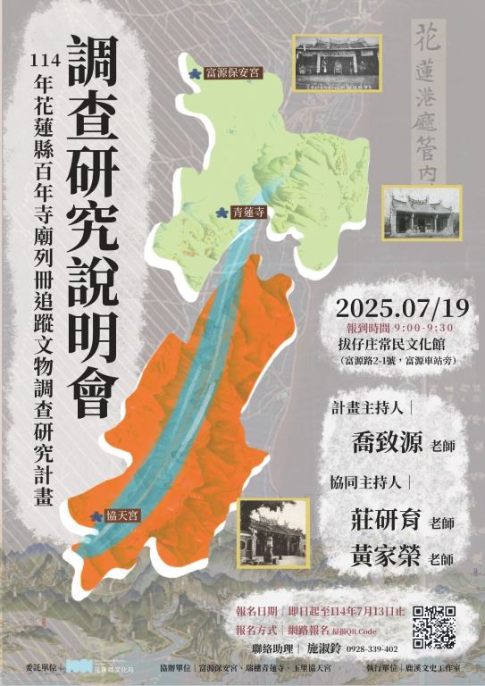 海報
