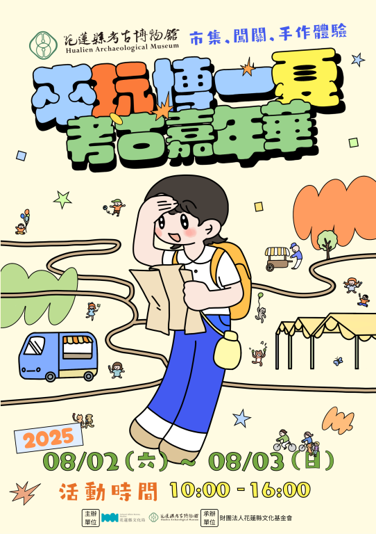 海報