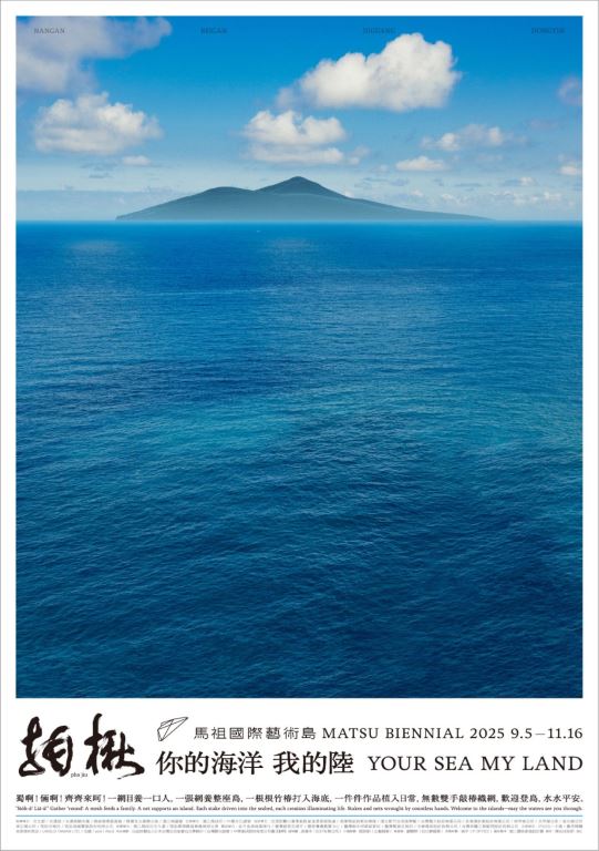 海報