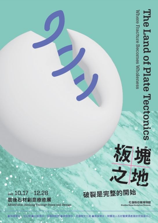 海報