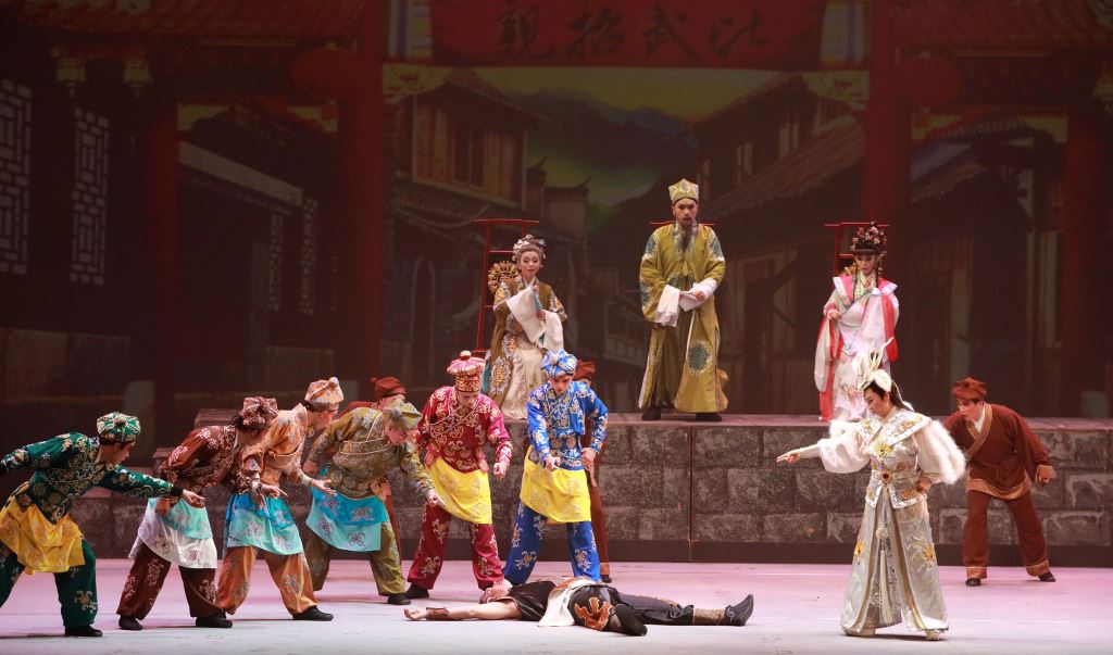 明華園活動海報