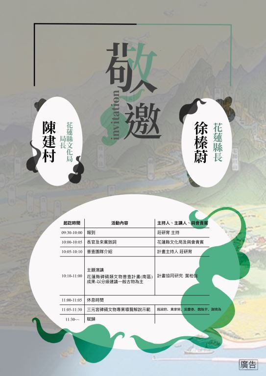 海報2