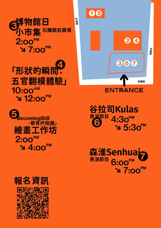 活動酷卡
