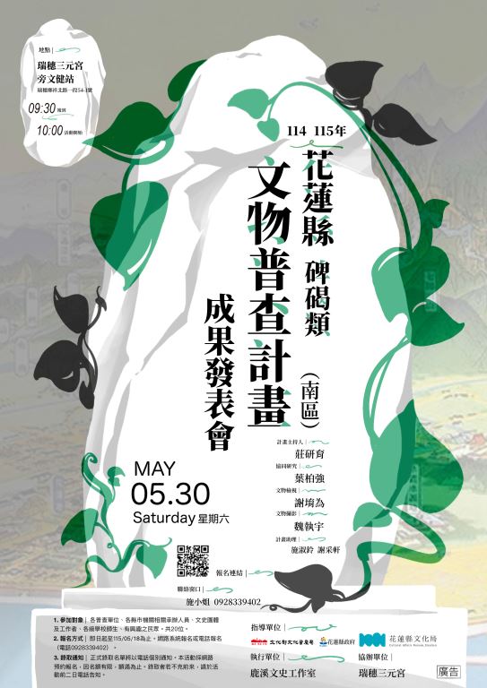 海報1
