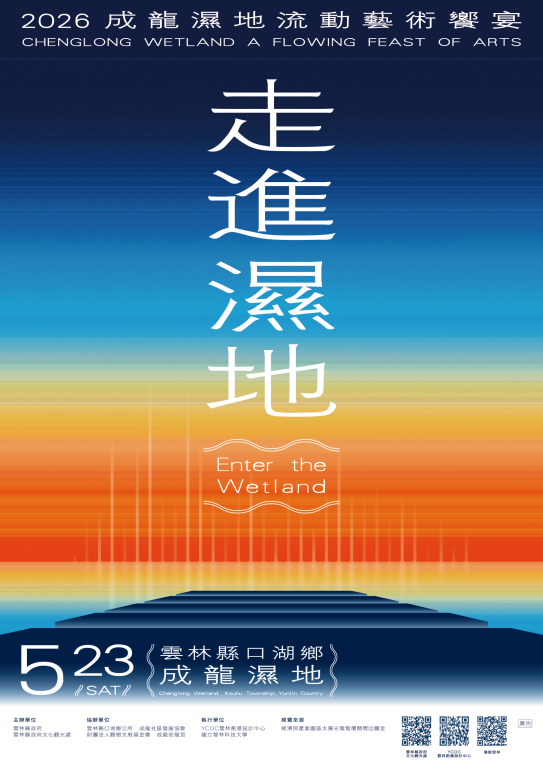 附件
