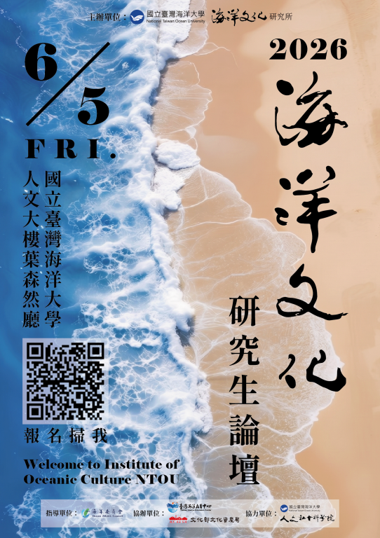 議程