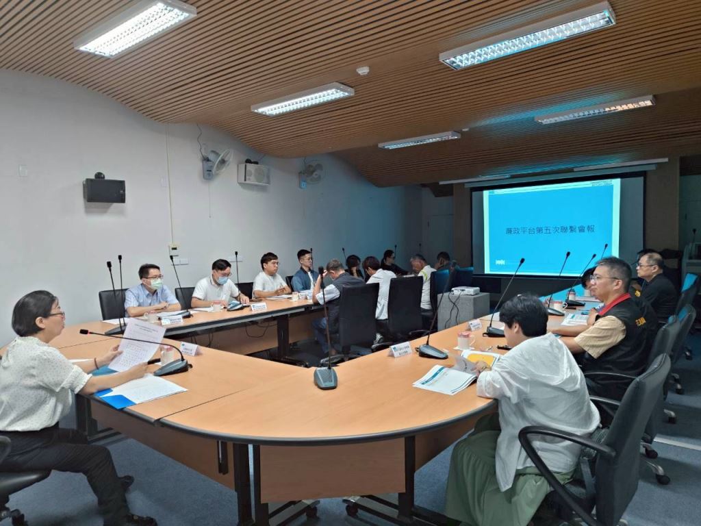 第五次會議01
