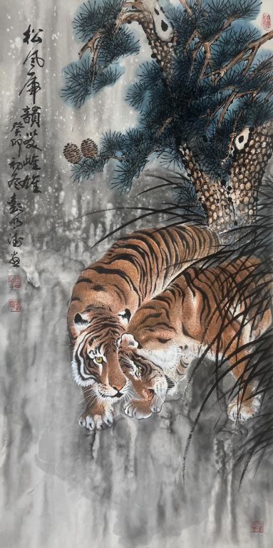 松風虎韻笑慈雄