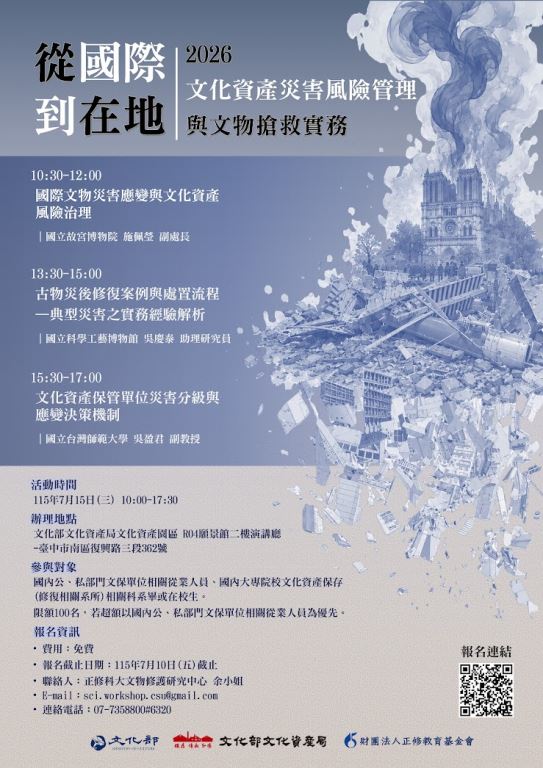 海報