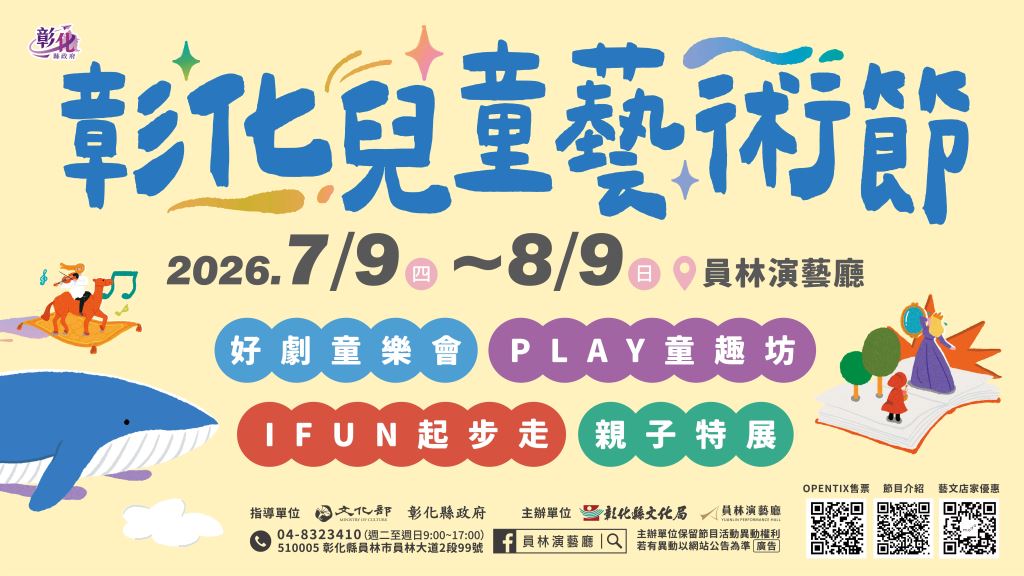 橫式BANNER
