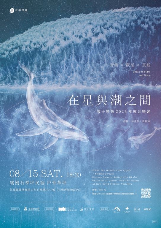 海報