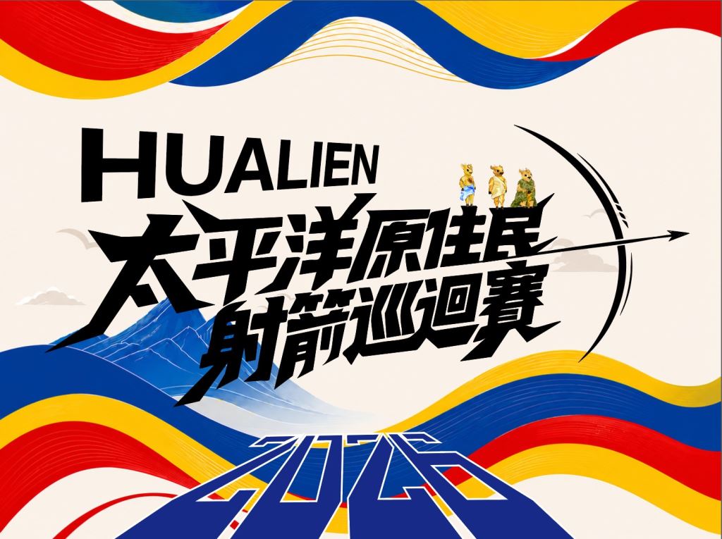 圖