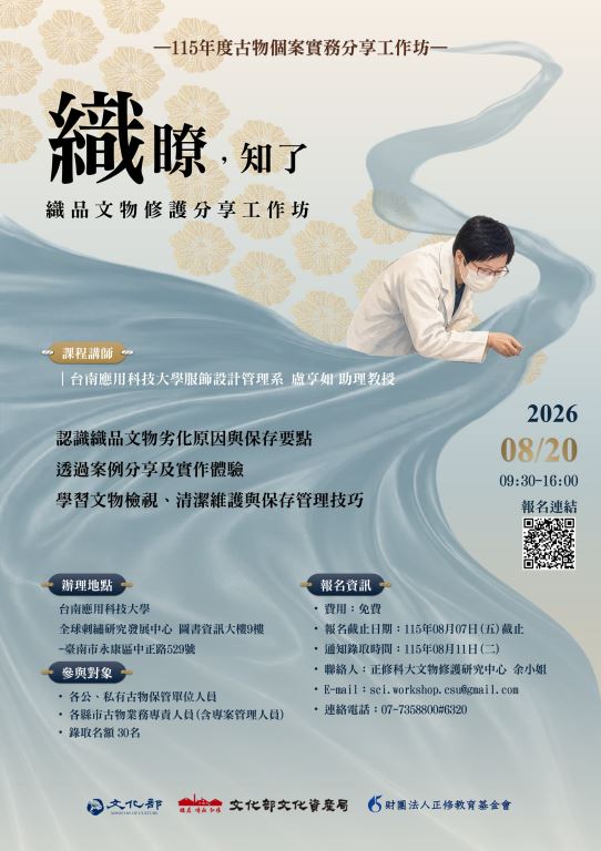 海報