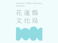 【轉知】116年度雲林表演廳暨北港文化中心家湖表演廳節目甄選受理至115/9/30止(2)
