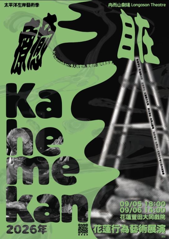 kahemekan