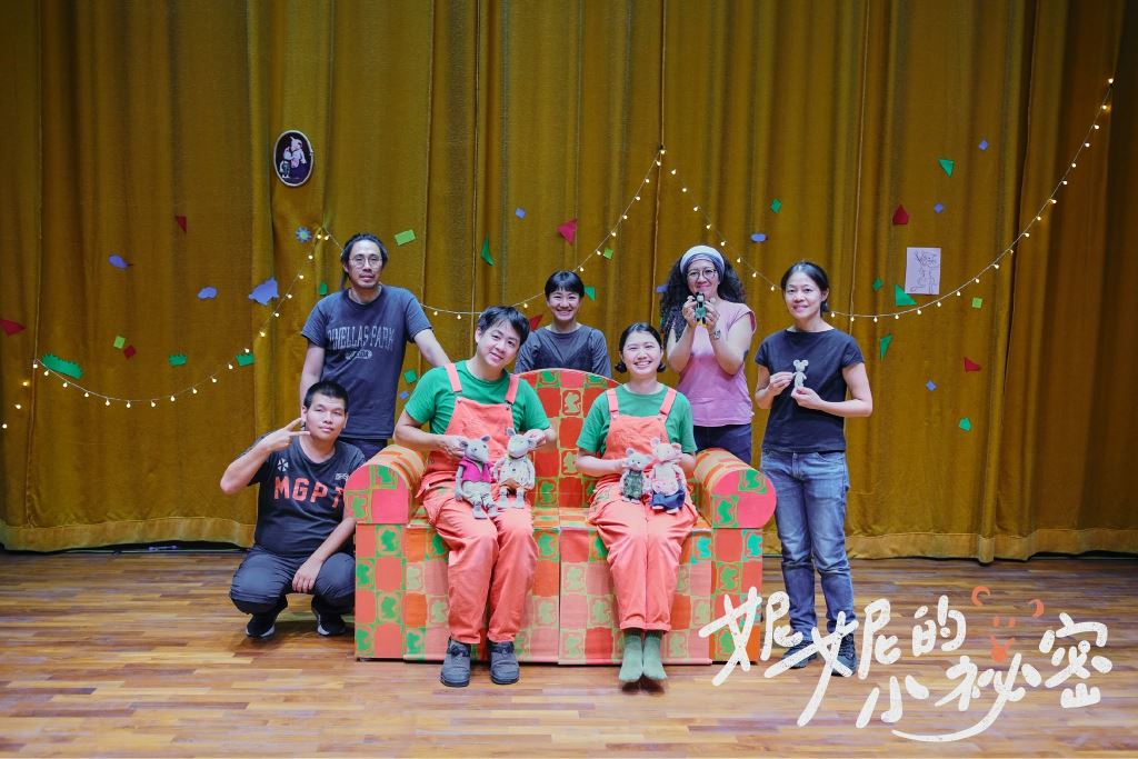 慢島劇團《妮妮的小祕密》保護幼童身體界線偶戲演出(3)