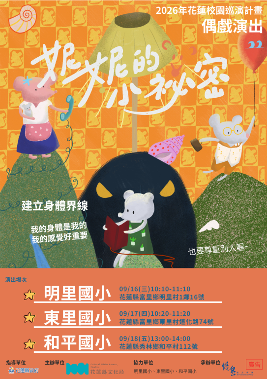 海報