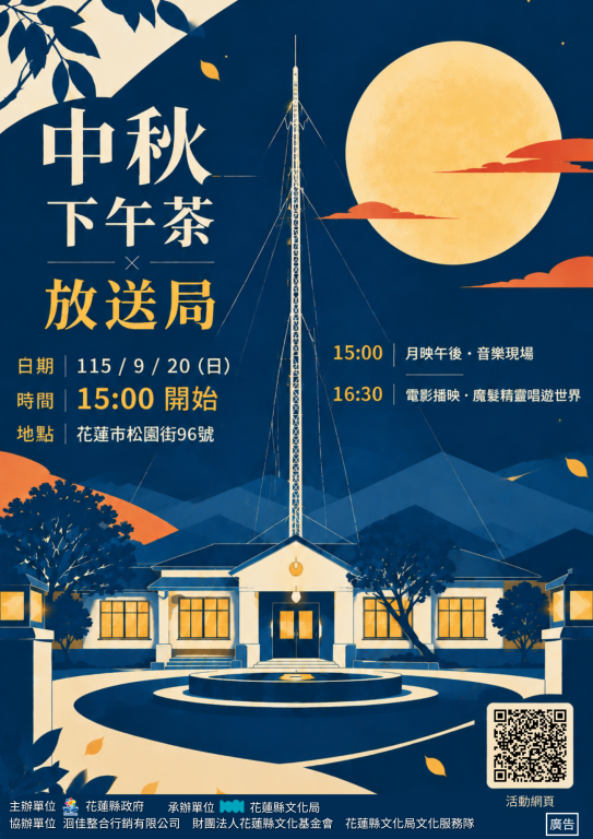 海報