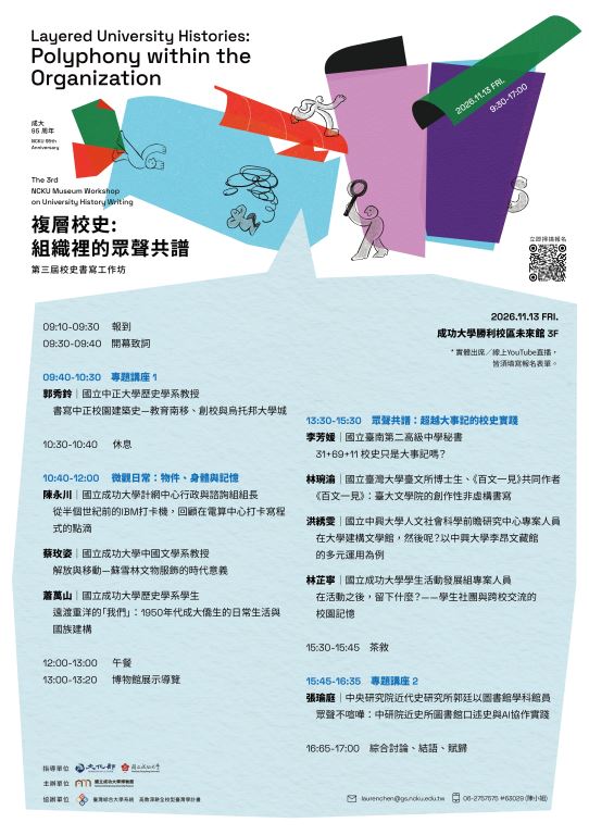 海報