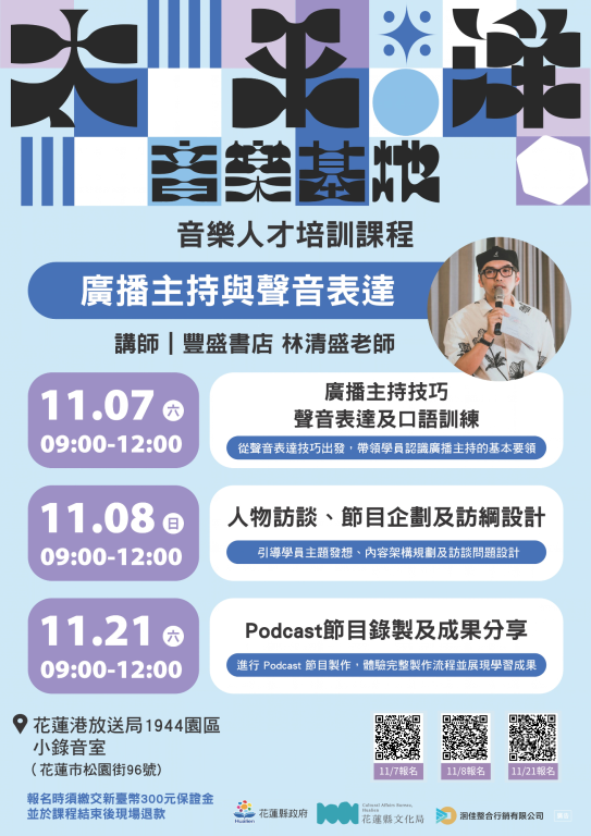 清盛