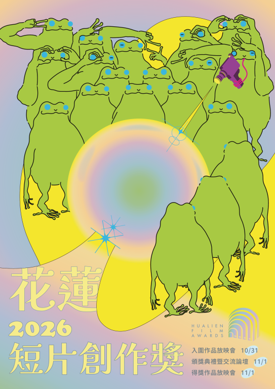 主視覺