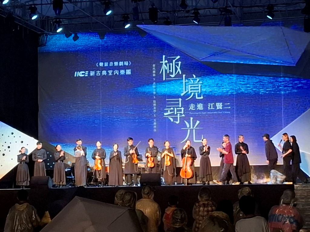 之前的演出照片