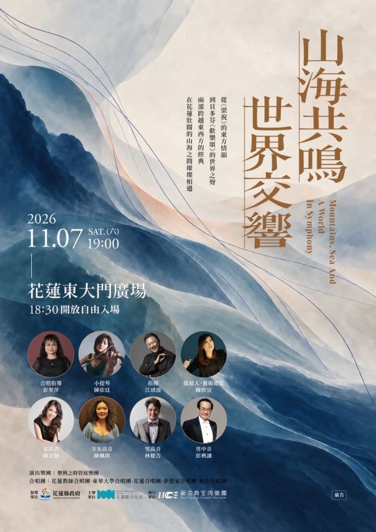 海報