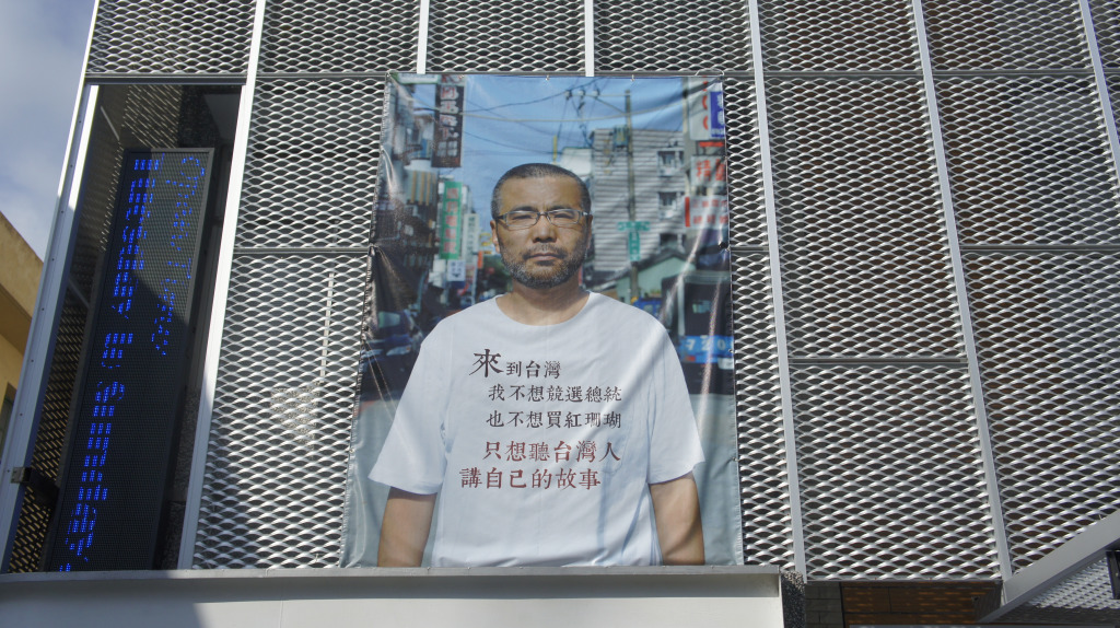 《傾聽》，作者：孟煌