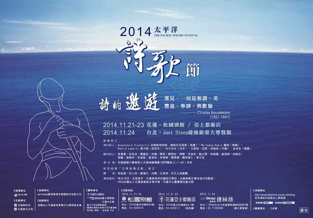 海報