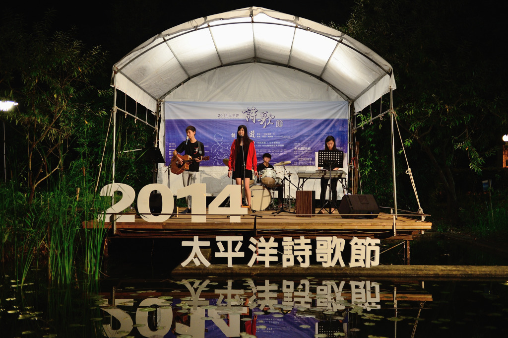 消防栓樂團開幕演出