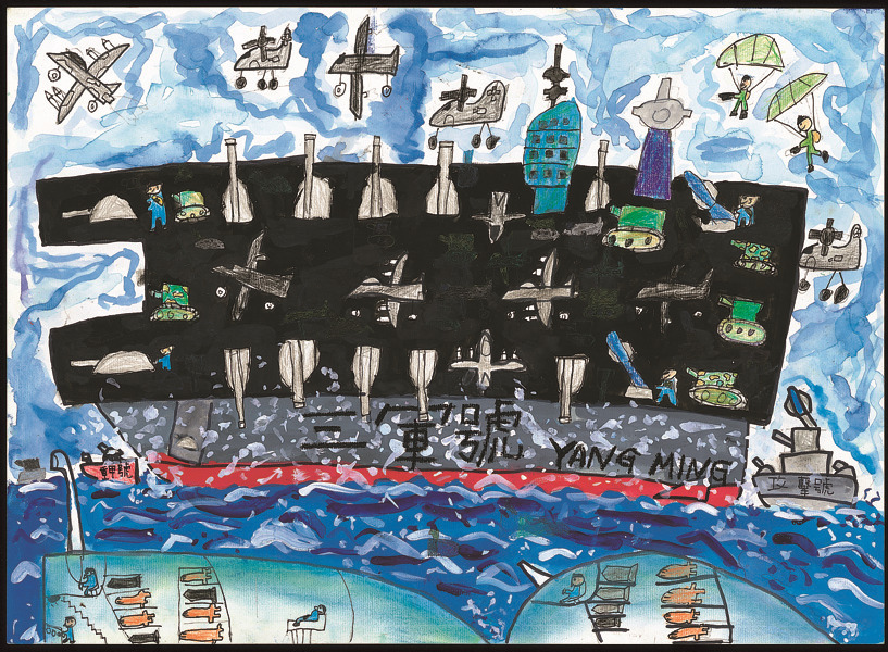 張詠淳同學作品-三軍大集合