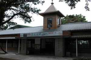 Former Hualien Railway Administration of Taiwan Railways Administration