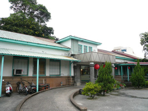 Former Hualien Railway Hospital