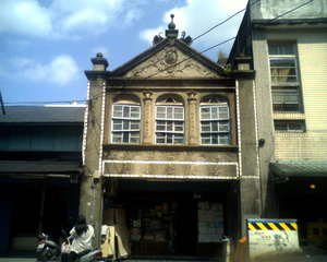 Yishou Building