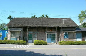 Number 1 and 3, Lane 7, Hualien Sugar Factory Workers Quarters