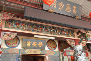 Fuyuan Baoan Temple