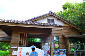 FengLin School Heads' Dream Factory (Former name: Prefect's Residence of Fenglin Subprefecture, Karenko Prefecture (Japanese colonial era))